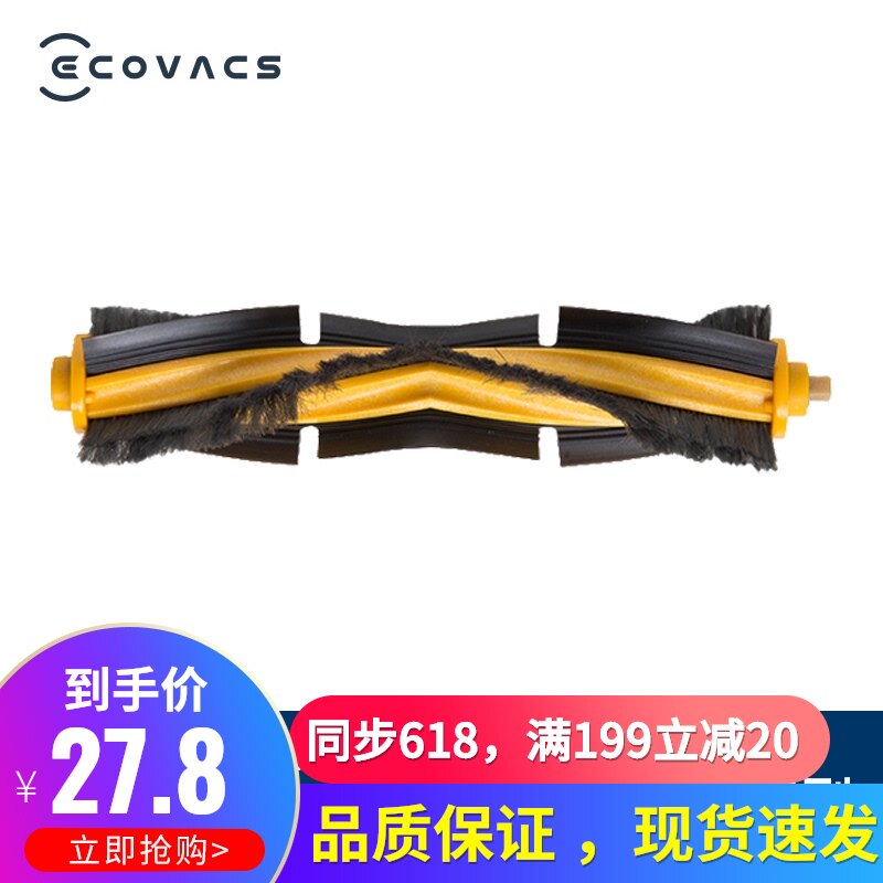 科沃斯配件 滚刷1个 扫地机器人T5系列/T8/T9/N8/DJ65专用配件在类目 生活电器, 其它生活家电, 其它日用家电中 - 来自Buy2taobao.com提供专业的淘宝代购服务