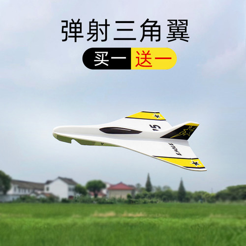 航模实验玩具科教，培养动手能力