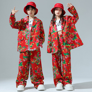 演出服女童走秀男童嘻哈中国风街舞潮服套装 元 旦儿童东北大花西装
