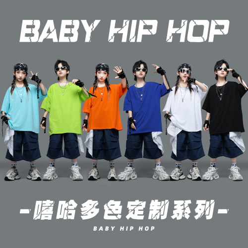 迷彩豆豆男女童嘻哈街舞演出服