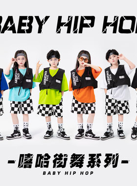 迷彩豆豆男女嘻哈街舞演出服