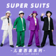 儿童嘻哈街舞潮服少儿poppin西装 演出服男女童爵士舞服机械舞套装