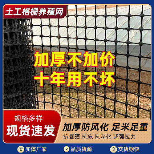 养鸡鸭鹅养殖围栏网抗冻抗晒