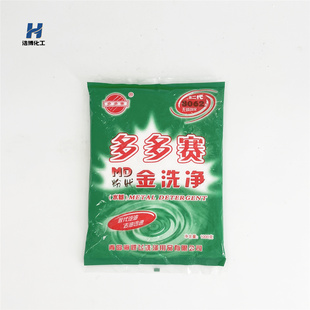 多多赛金洗净重油净洗剂（水基）8061和8062厨房工厂除洗油污包邮