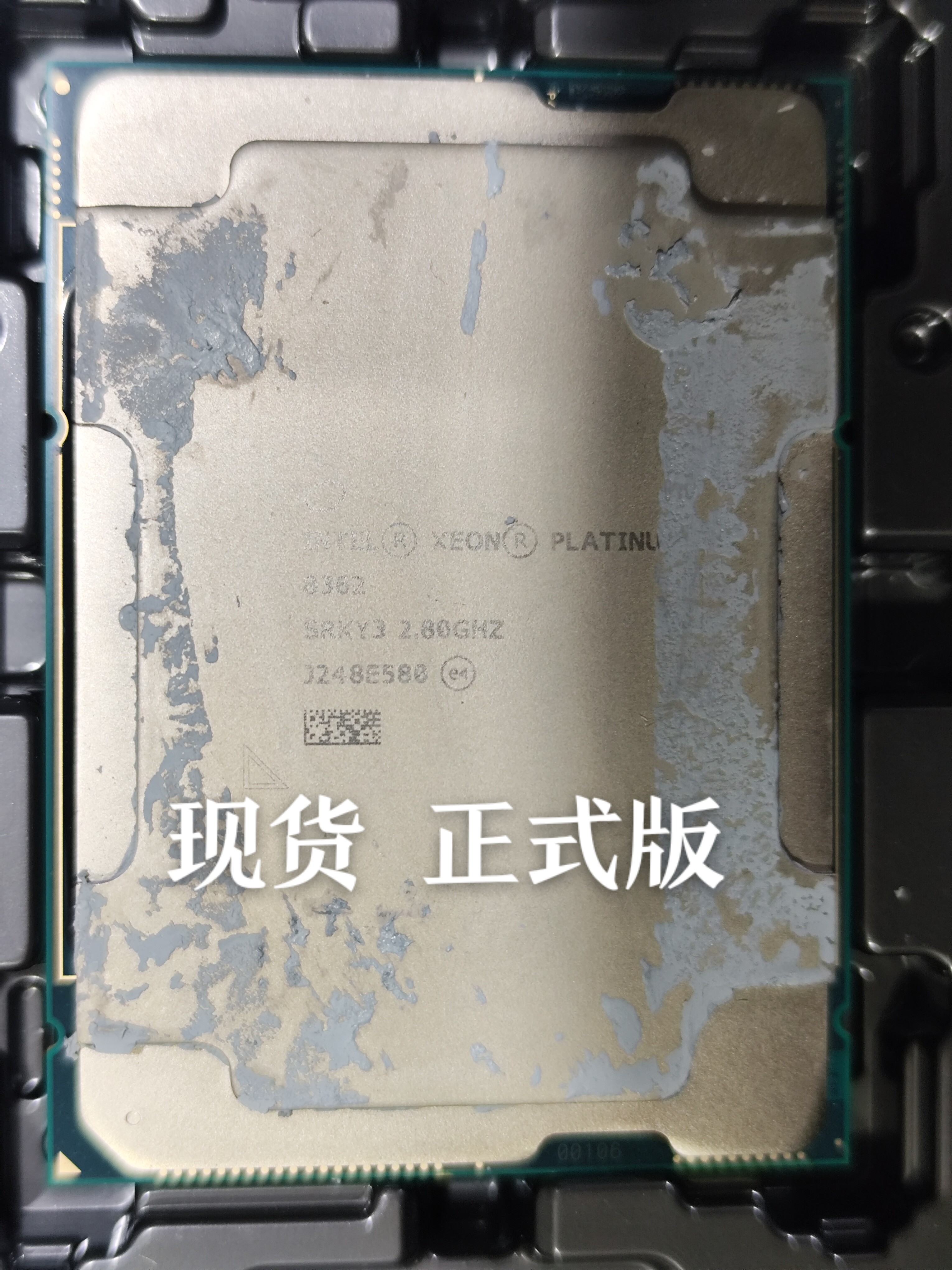 英特尔 Intel Platinum 8362 CPU服务器 4189针32核心64线拆机