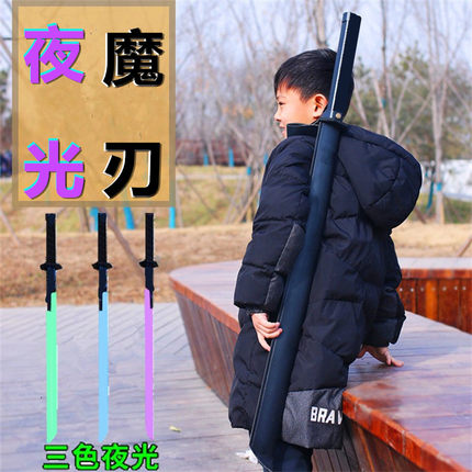 刺客伍六七魔刀夜光正版儿童1米大号567磨刀千仞的刀PU软橡胶千刃