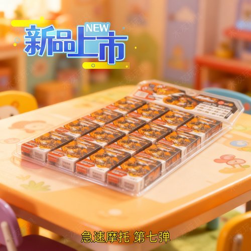 儿童迷你极速摩托车模型惯性盒装山海经系列炫酷车模儿童玩具礼物