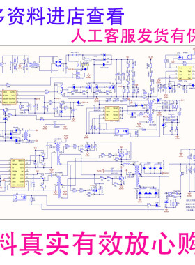 IP5358双向全协议快充移动电源实战方案包含原理图及PCB设计文件