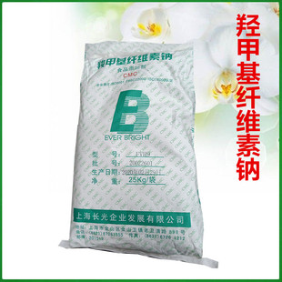 CMC 1kg分装 羟甲基纤维素钠 增稠剂 优质食品级 羧甲基纤维素钠