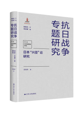 日本