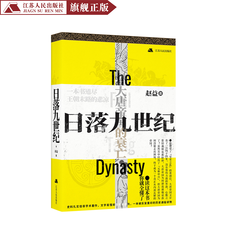 正版图书，原版书籍