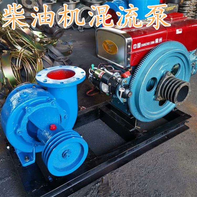 hw卧式浇地混流泵农用灌溉浇地水泵大流量混流泵柴油机抽水泵6寸
