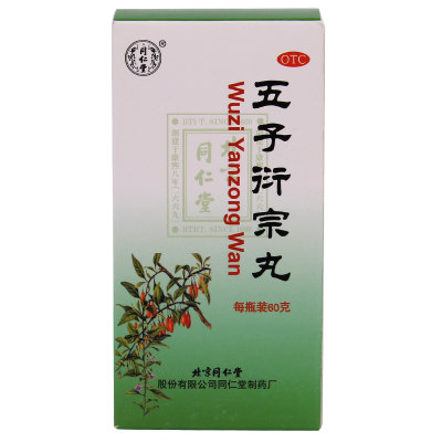 【同仁堂】五子衍宗丸60g*1瓶/盒阳痿不育遗精早泄腰痛水蜜丸男科