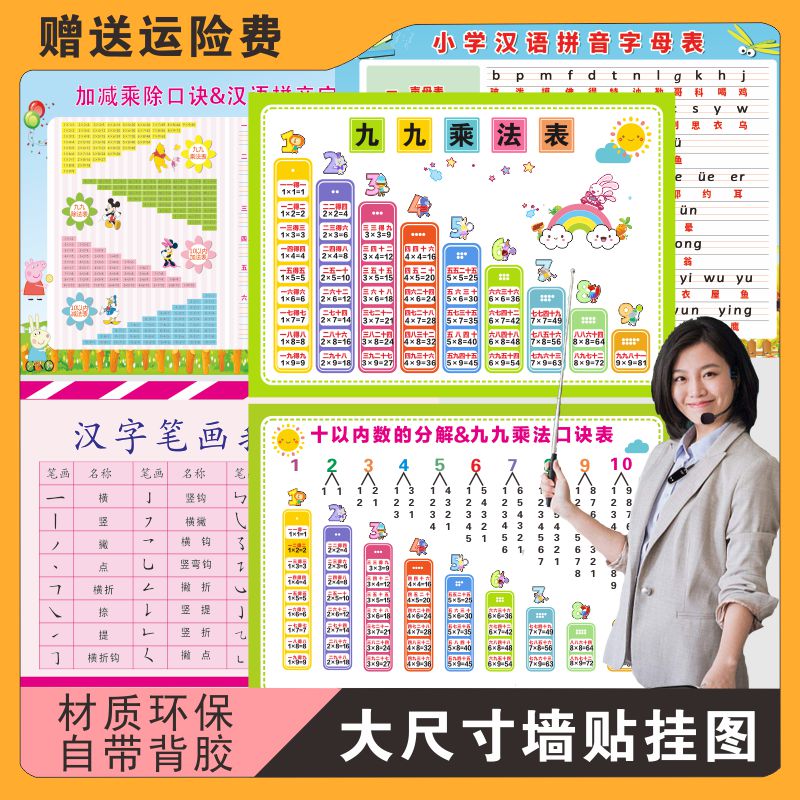 材质环保自带背胶防水防尘