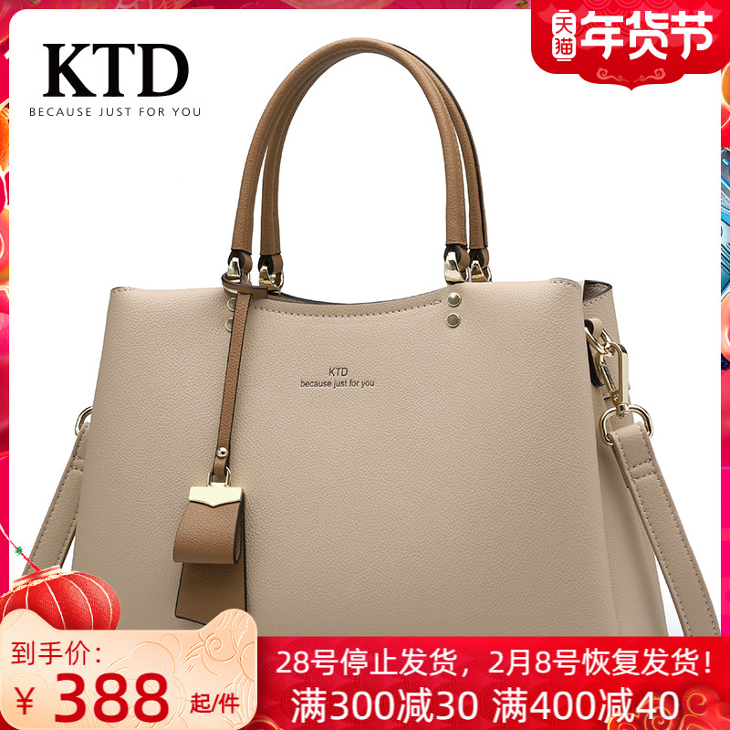 KTD真皮女包撞色手提包2021新款软牛皮女士包包大气单肩包斜挎包|ruв категории Сумки, Г - жа сумки - от Buy2taobao.com для оказания профессиональной услуги покупки агента Taobao