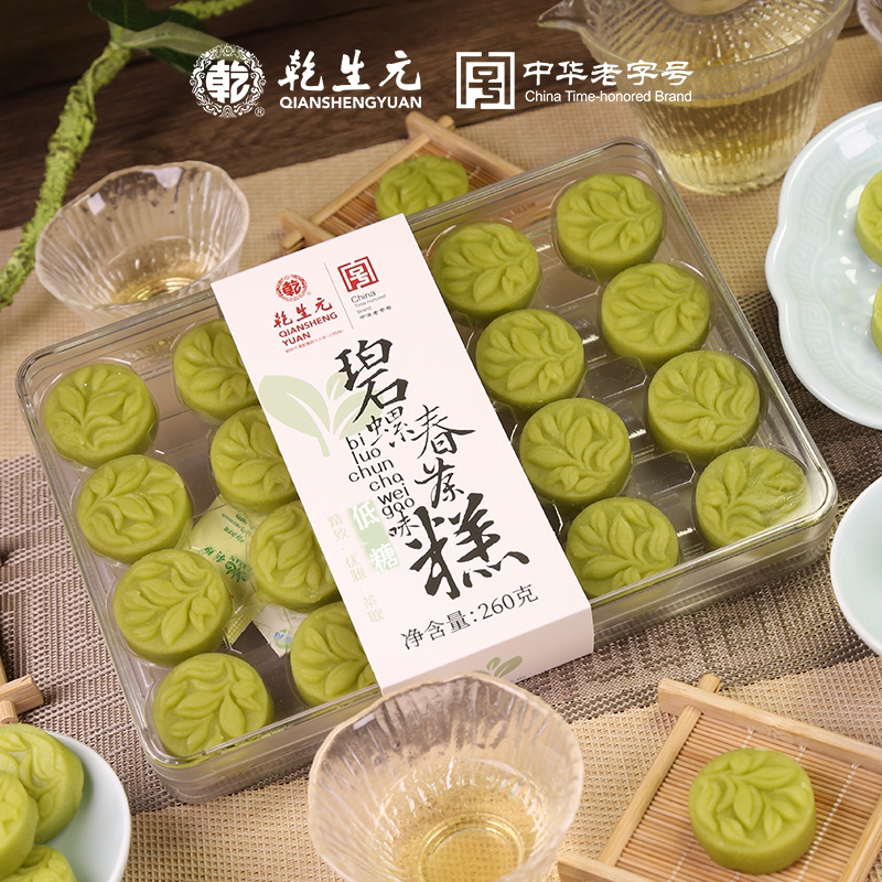 苏州老字号特产碧螺春茶糕中式茶酥下午茶点心宫廷传统糕点伴手礼