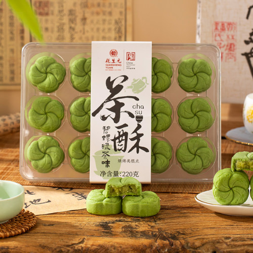 乾生元碧螺茶味苏州特产江南点心