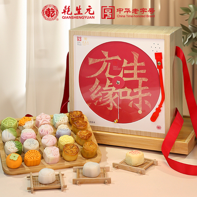 苏式月饼礼盒高端昆曲文创伴手礼