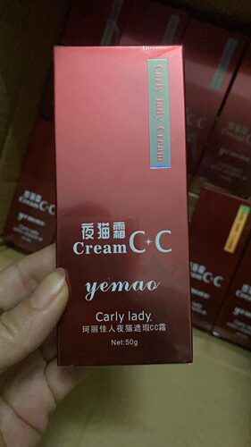 正品韩国无瑕CC霜遮暇保湿BB霜