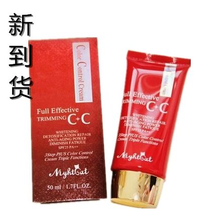 现货正品 韩国Night cat夜猫 纤颜立体水润CC霜 保湿遮暇补妆BB霜