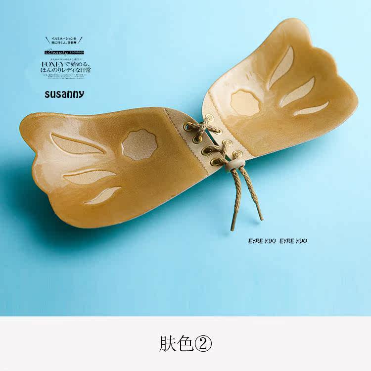 Soutien-gorge discret jeunes femmes - Ref 784074 Image 4