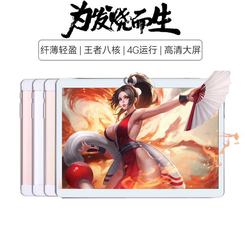 7寸智能mp5播放器觸摸屏wifi迷你學生高清上網10寸八核4G通話促銷
