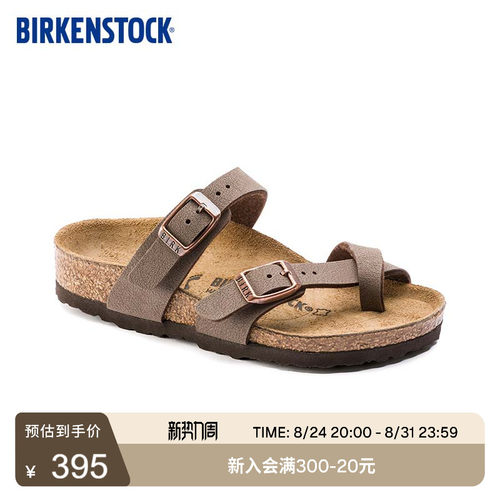 BIRKENSTOCK勃肯软木夹趾拖鞋