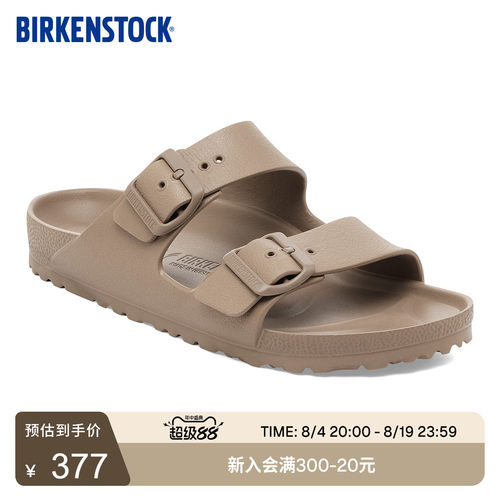 BIRKENSTOCK勃肯EVA双扣沙滩拖鞋