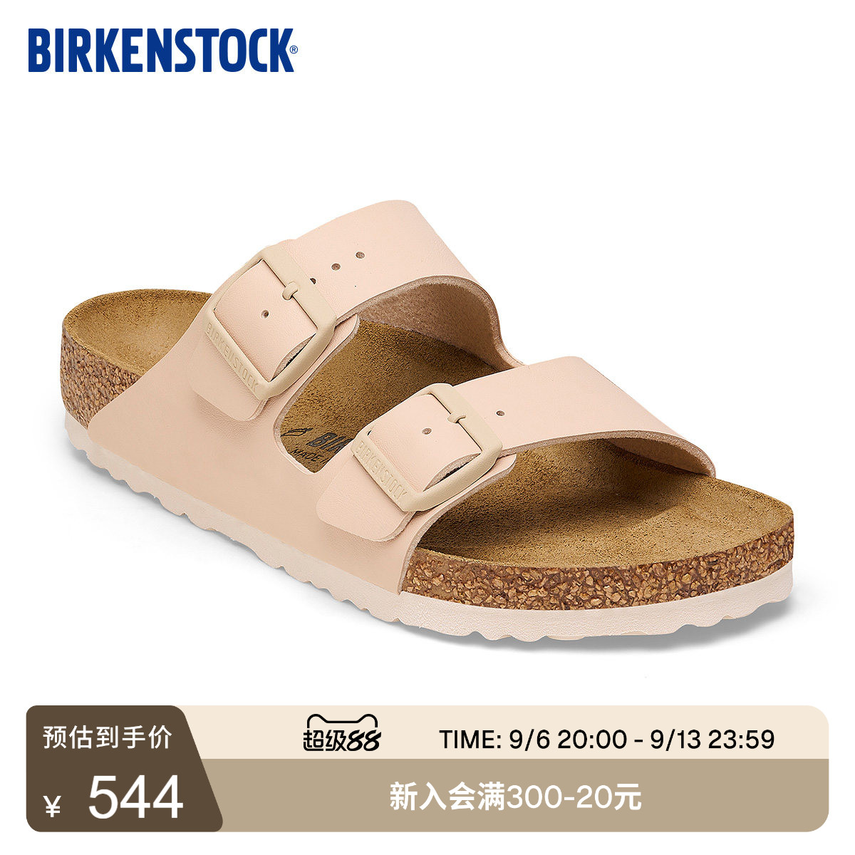 BIRKENSTOCK勃肯软木双扣凉拖鞋图片