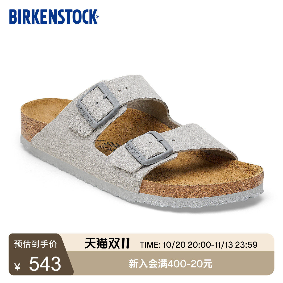 BIRKENSTOCK勃肯德国进口男女款经典舒适软木时尚Arizona双扣拖鞋