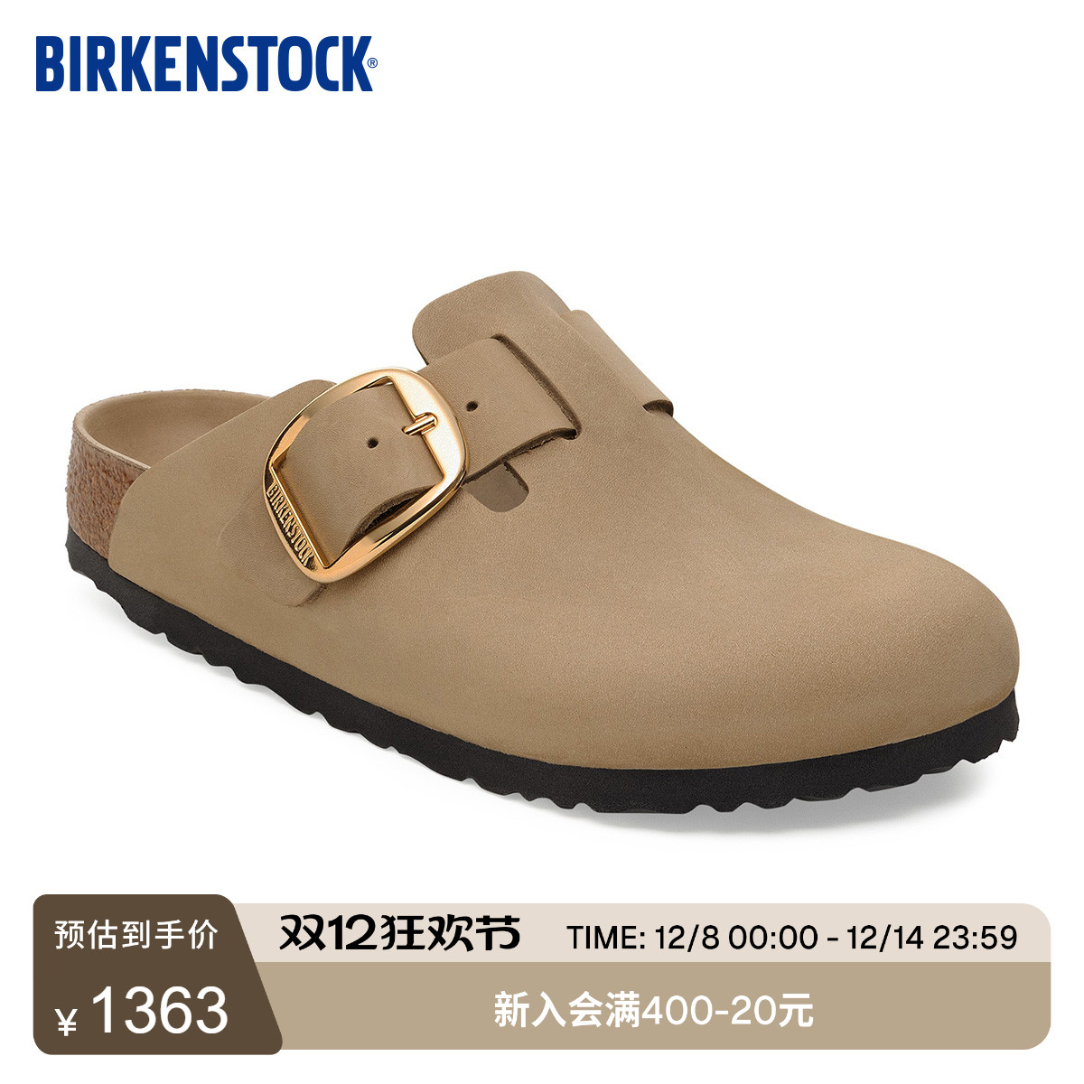 BIRKENSTOCK勃肯涂油皮包头拖鞋
