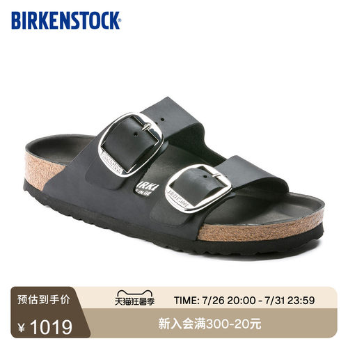 BIRKENSTOCK勃肯涂油皮双扣拖鞋