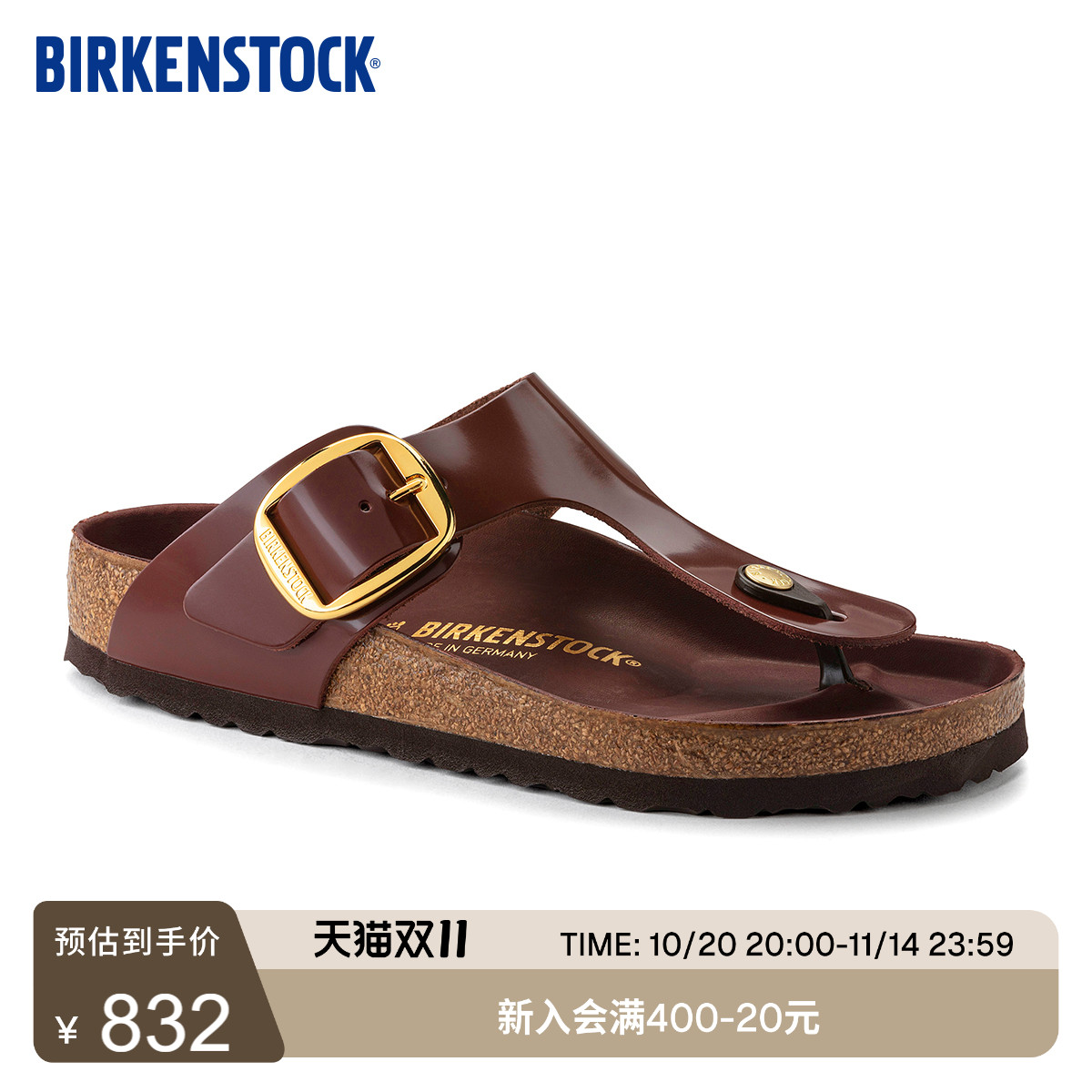 BIRKENSTOCK勃肯漆皮夹趾拖鞋