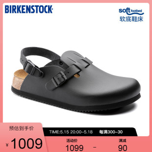 包头鞋 进口软木软底拖鞋 男款 BIRKENSTOCK勃肯包头拖鞋 Kay系列