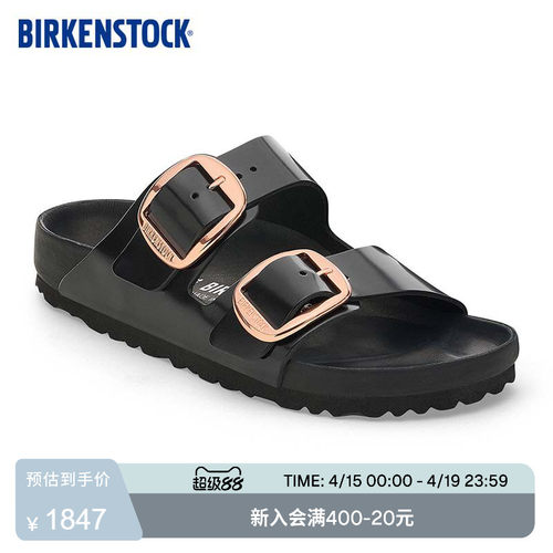 BIRKENSTOCK勃肯漆皮双扣拖鞋