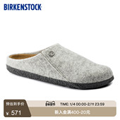 BIRKENSTOCK勃肯德国进口男女款 羊毛毡Zermatt家居拖鞋