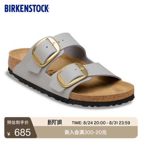 BIRKENSTOCK双扣凉拖女款