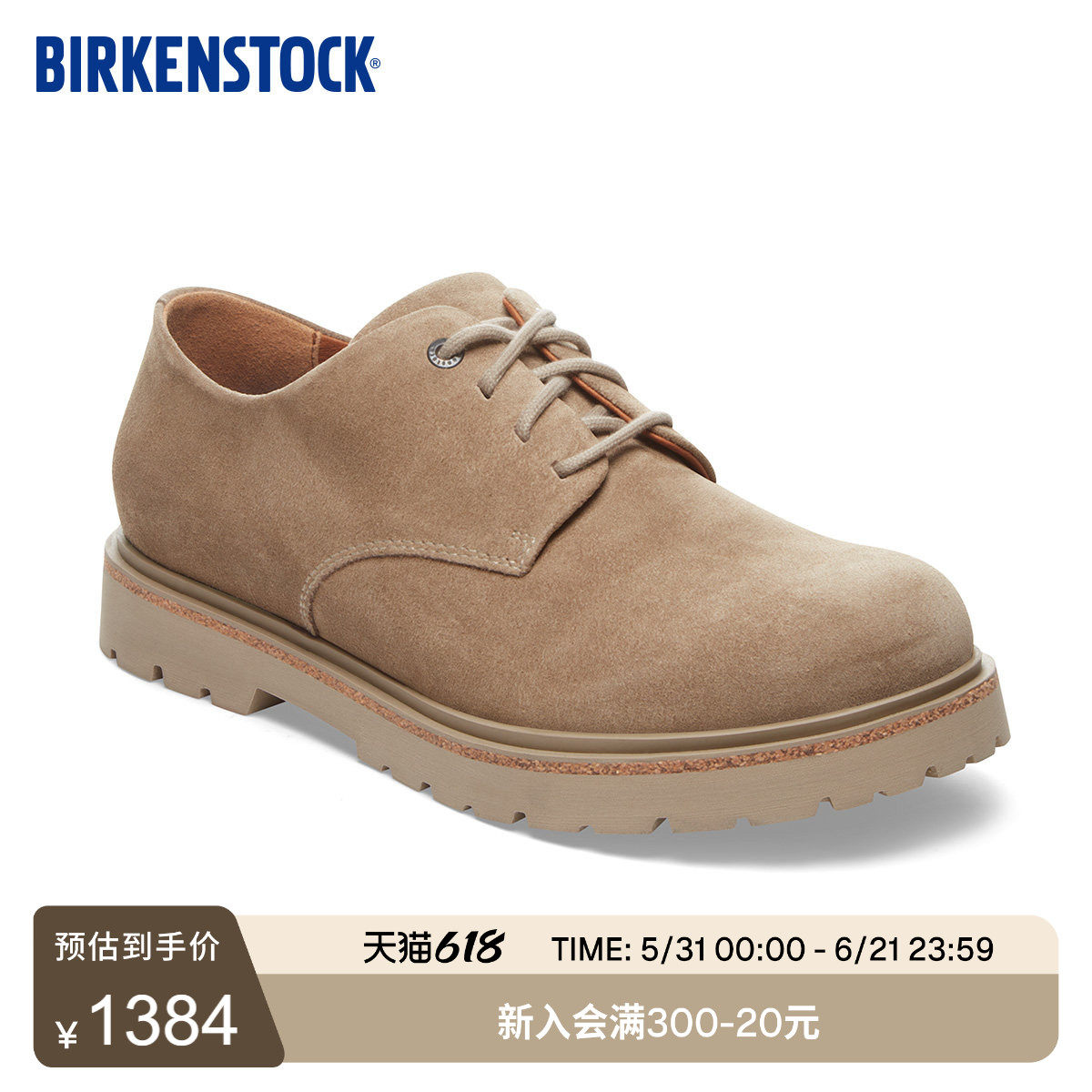 BIRKENSTOCK勃肯德国进口新品男女款绒面革Highwood乐福休闲单鞋