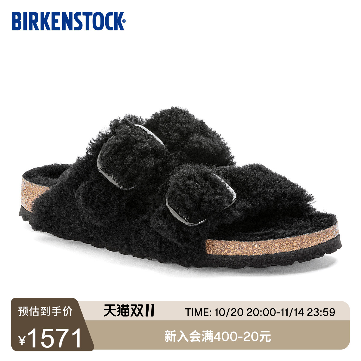 BIRKENSTOCK勃肯秋冬保暖毛毛鞋
