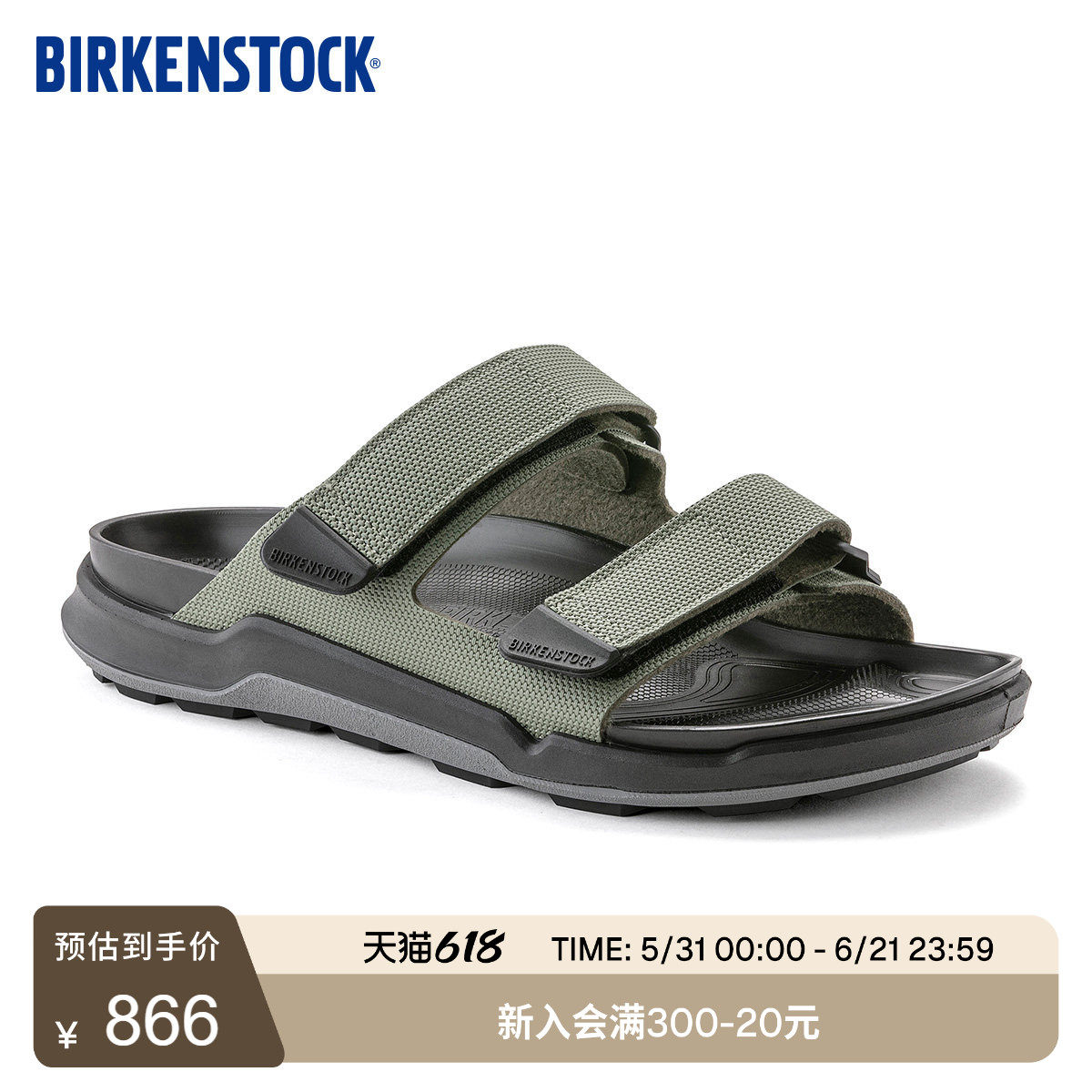 BIRKENSTOCK勃肯德国进口男款户外休闲Atacama魔术贴双带凉拖鞋