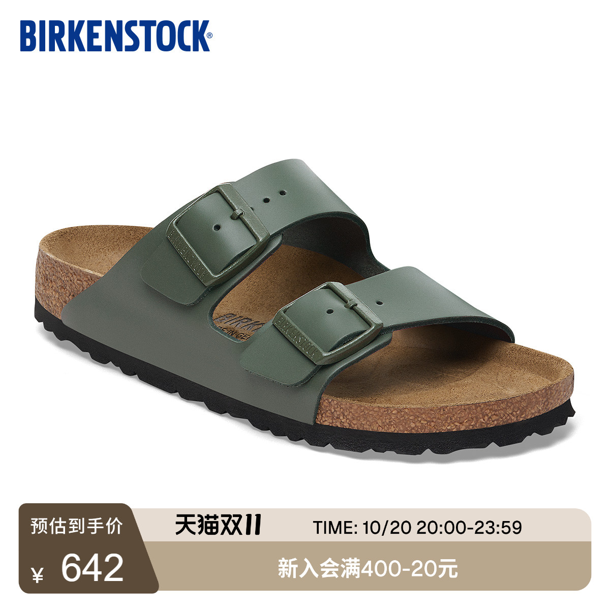 BIRKENSTOCK勃肯牛皮革双扣拖鞋