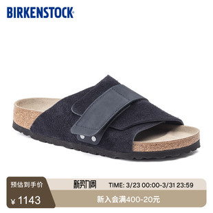 BIRKENSTOCK勃肯德国进口男女款 牛皮绒面革Kyoto魔术贴单带凉拖鞋