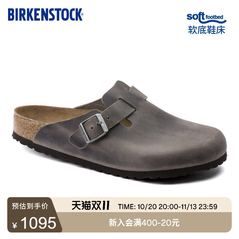 BIRKENSTOCK勃肯德国进口男女款涂油皮软底复古Boston包头拖鞋