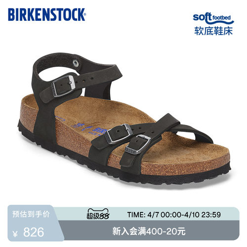 BIRKENSTOCK勃肯绒面革系踝凉鞋