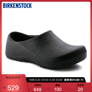 半包工作鞋 花园鞋 厨师鞋 BIRKENSTOCK勃肯防滑鞋 SuperBirki系列