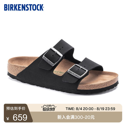 BIRKENSTOCK勃肯软木双扣凉拖鞋