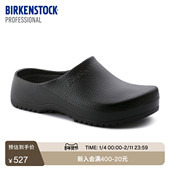 Birki厨师鞋 BIRKENSTOCK勃肯德国进口Professional男女PU Super