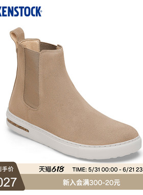 BIRKENSTOCK勃肯德国进口新品女绒面革Bend Chelsea休闲切尔西靴