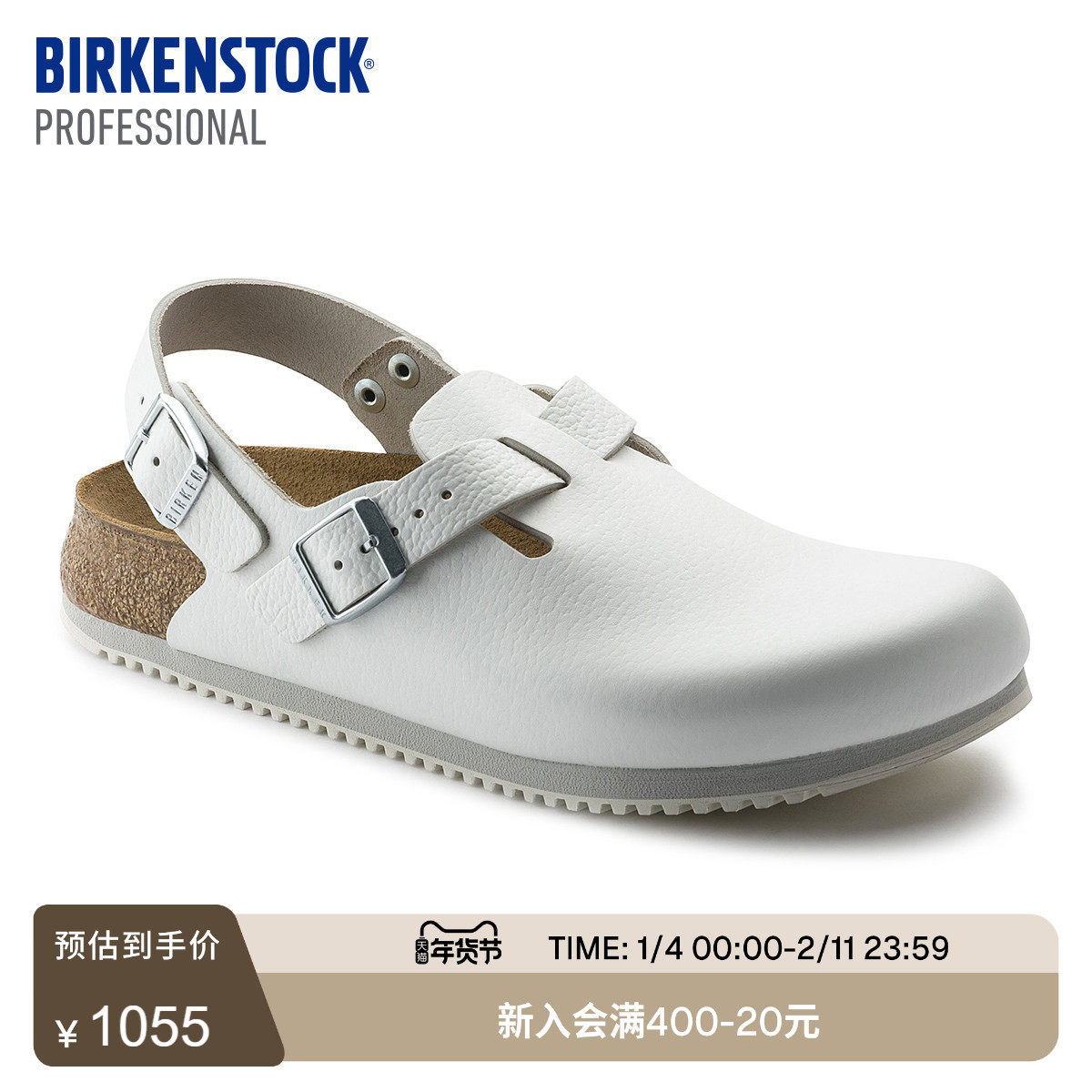 BIRKENSTOCK勃肯德国进口Professional男女牛皮革Tokio包头功能鞋,流行男鞋,软木鞋/勃肯鞋,淘宝优惠券,粉丝福利购,淘宝优惠卷