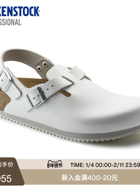 BIRKENSTOCK勃肯德国进口Professional男女牛皮革Tokio包头功能鞋